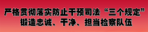 涨